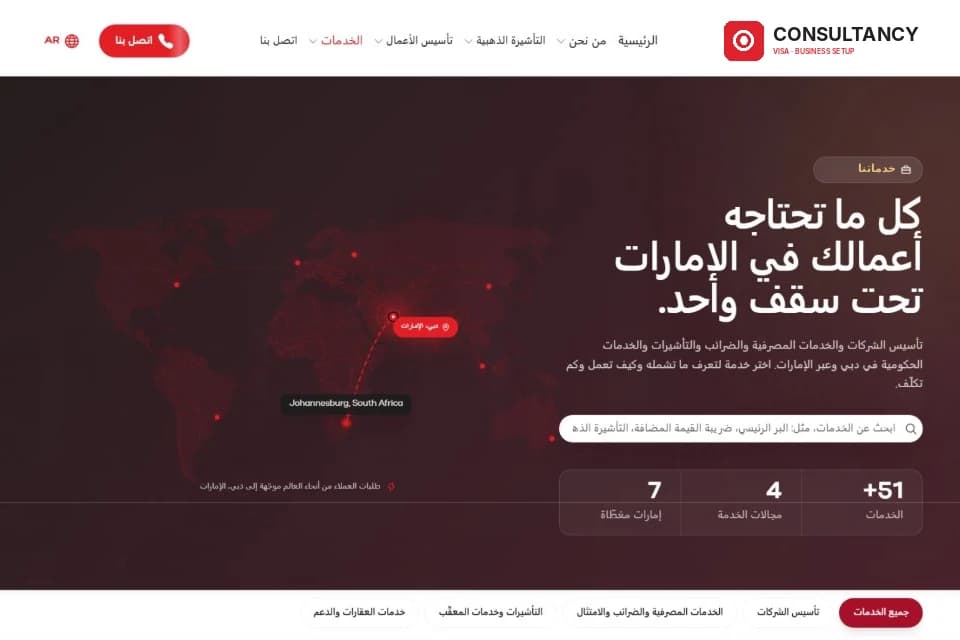 Arabic version with right-to-left layout